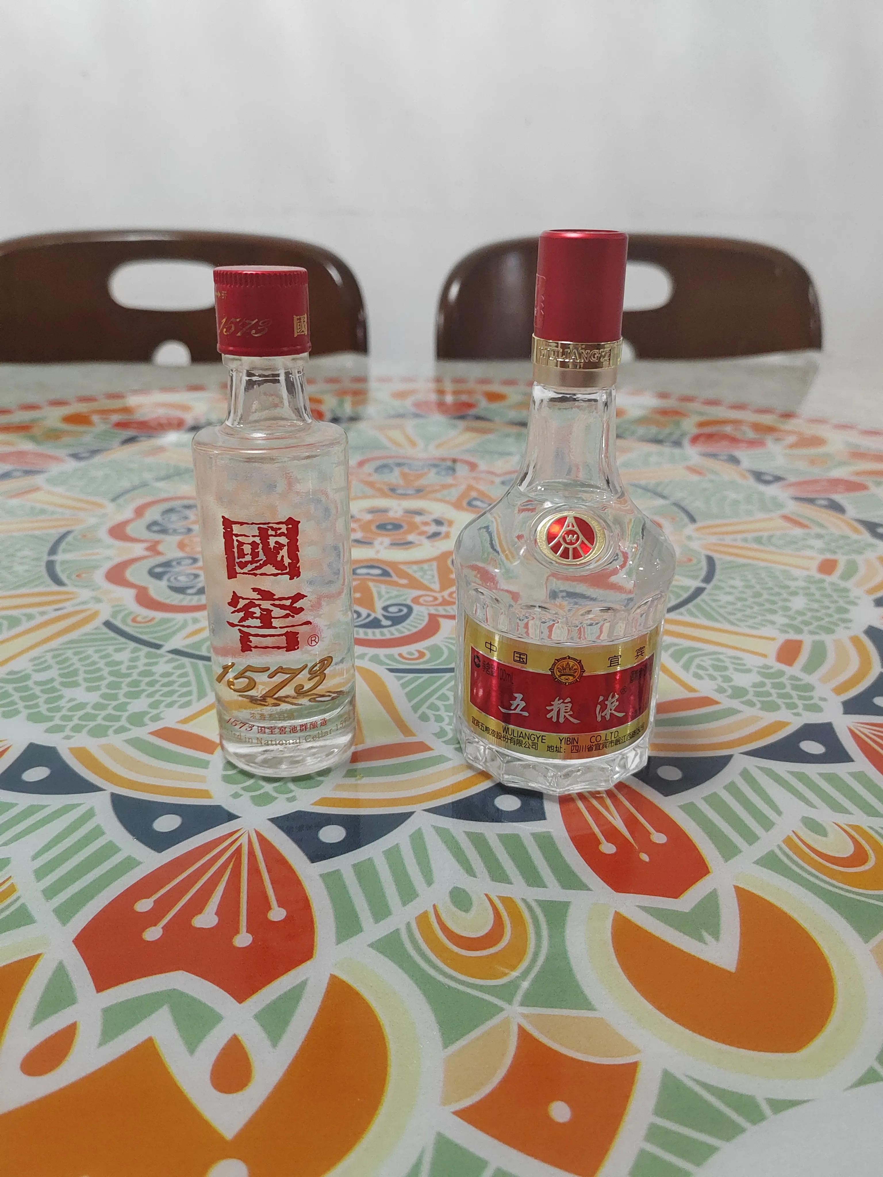 五粮液经典对比国窖1573,第八代五粮液和国窖1573哪个好