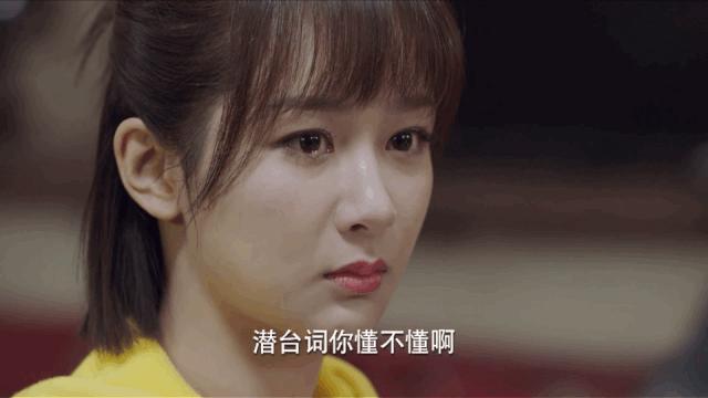 杨紫绯闻男友,杨紫最近的绯闻