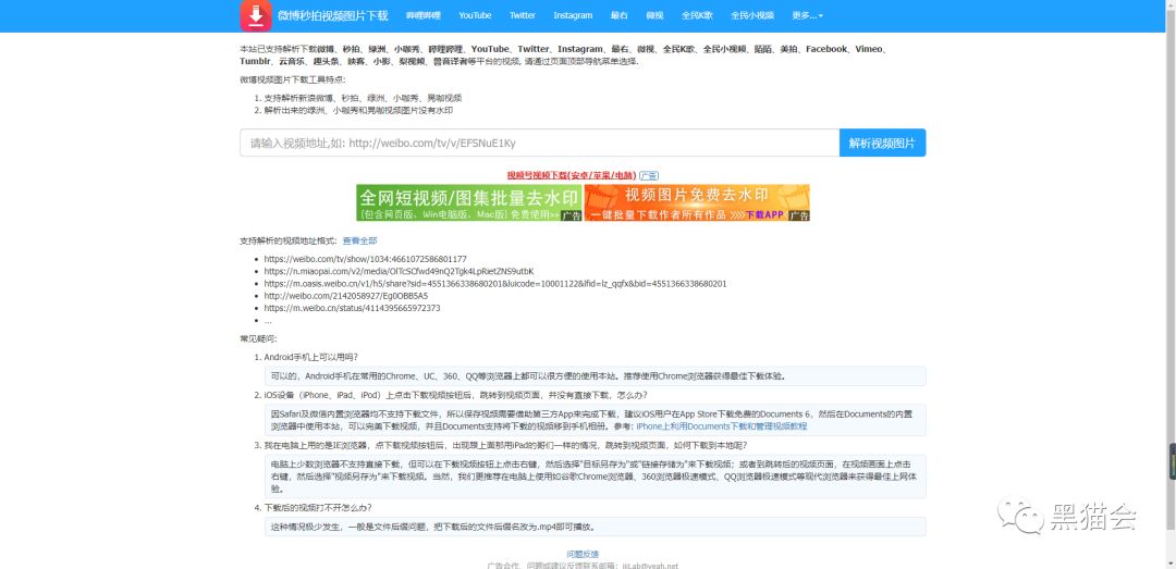 失业警告！不能让甲方知道这45个网站！