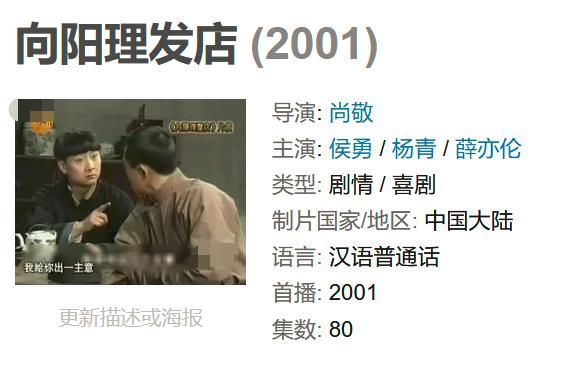 家有儿女武林外传哪一部比较搞笑,武林外传是不是中国原创情景剧