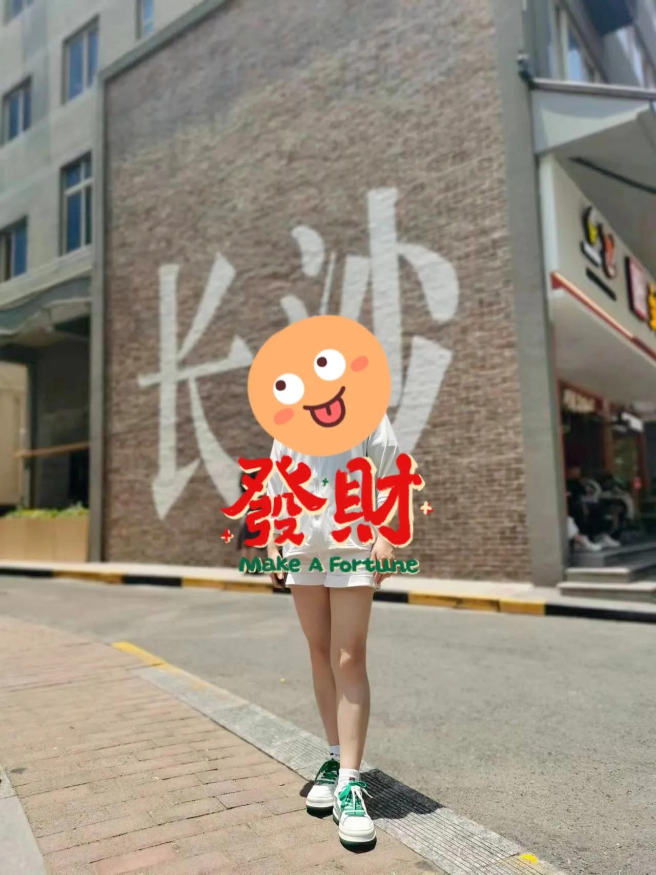 长沙东到长沙北,长沙长沙瑧湾汇