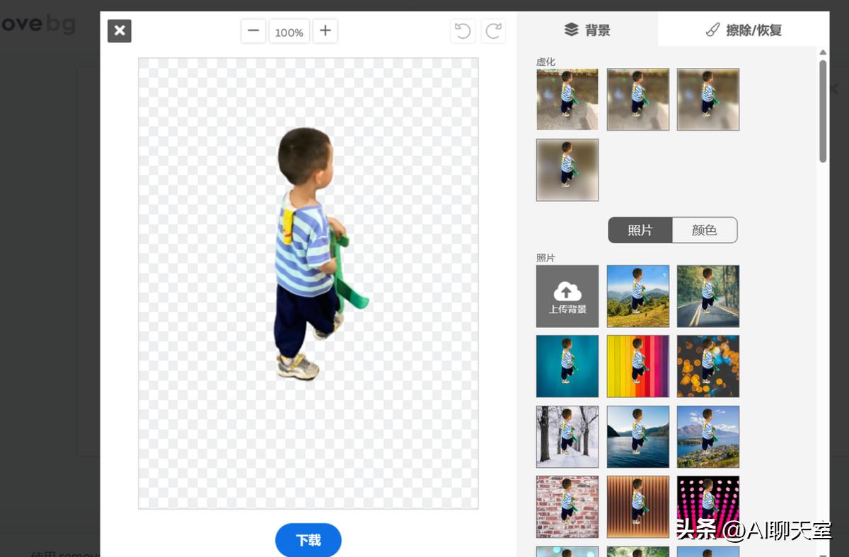 2D照片加入孩子图像变3D视频，制作定制版故事视频的详细步骤