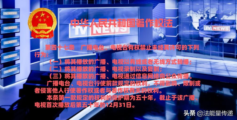 信息网络传播权侵权案例,信息网络传播权纠纷指的是