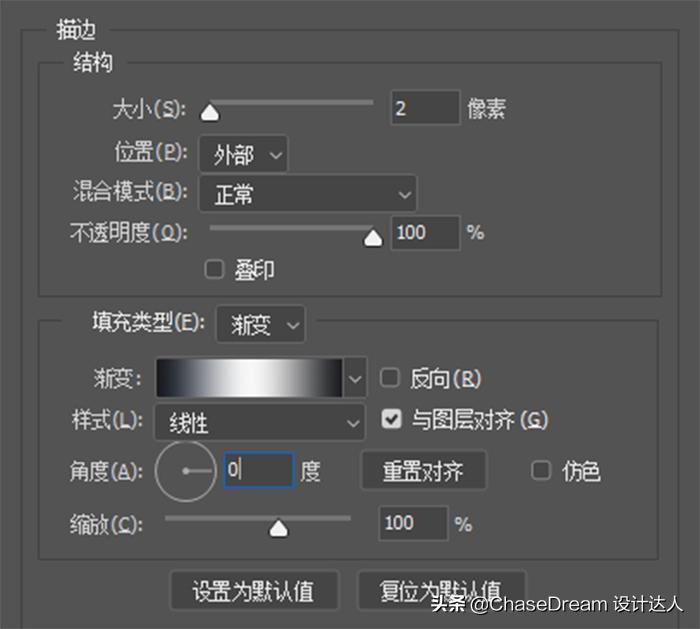 ps制作非常漂亮的反光感字体,用ps制作黄金金属立体质感字体
