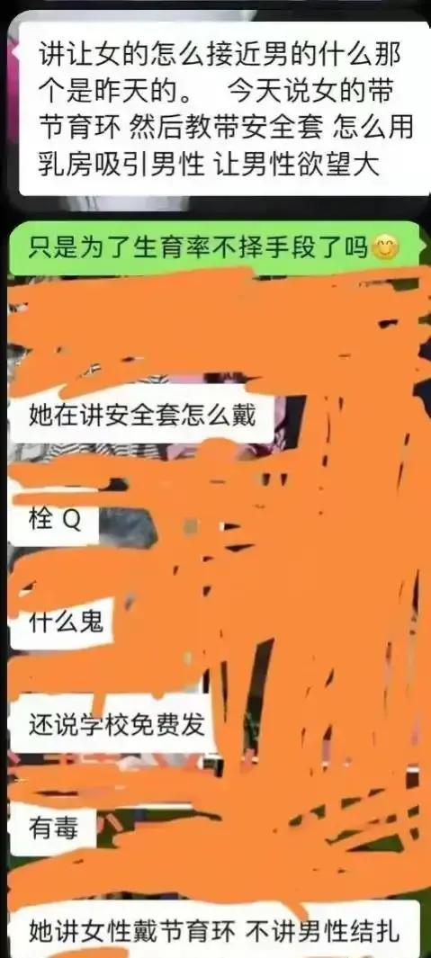 浙江一学院女生讲座,浙江一职院
