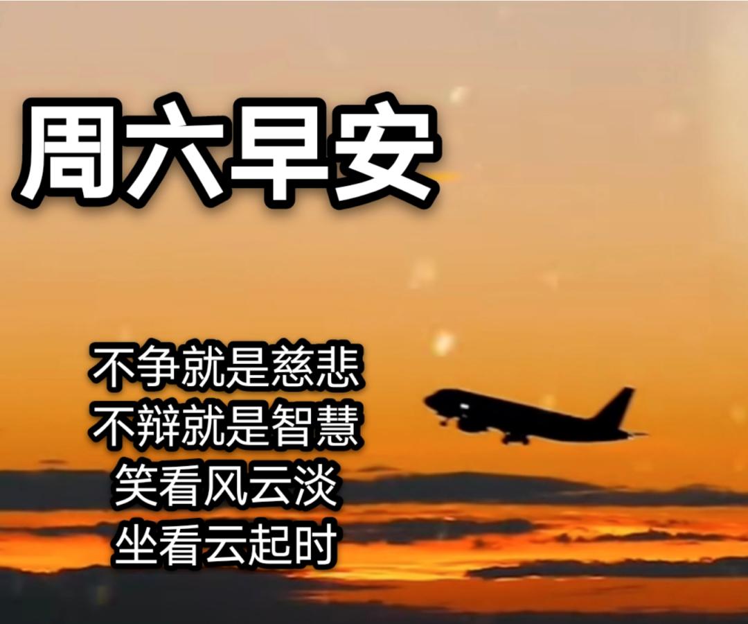 九月早上祝福,九月九早上好的祝福视频