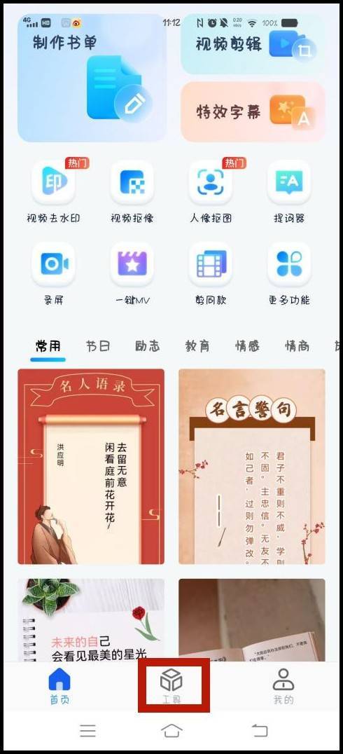 如何在手机上压缩视频？便捷压缩软件分享介绍