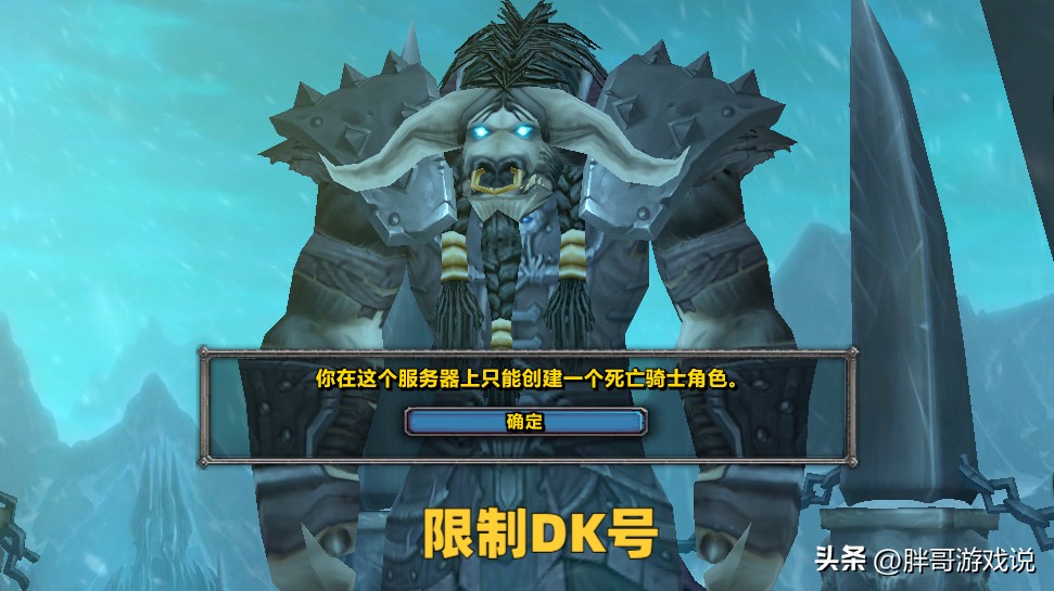 魔兽世界wlk改动最新,魔兽wlk改版