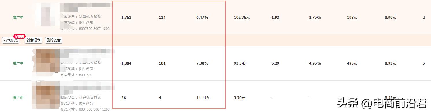 淘宝店铺打造店铺爆款的4个时期,淘宝店铺如何打造潜力爆款