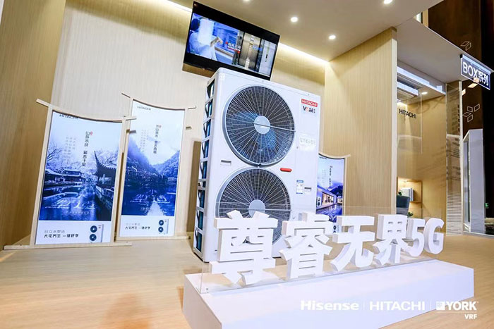 海信日立第十九届全国经销商大会,海信日立全国合作伙伴大会