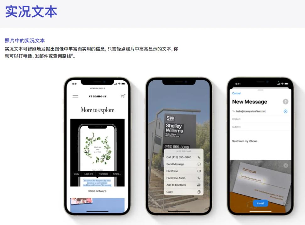 iPhone相机小技巧,iphone12相机使用技巧
