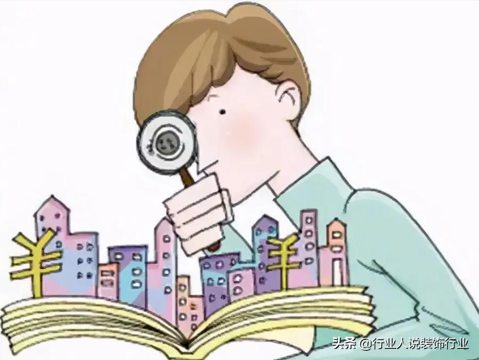 装修怎么砍价能拿到最低价,装修全包如何砍价技巧