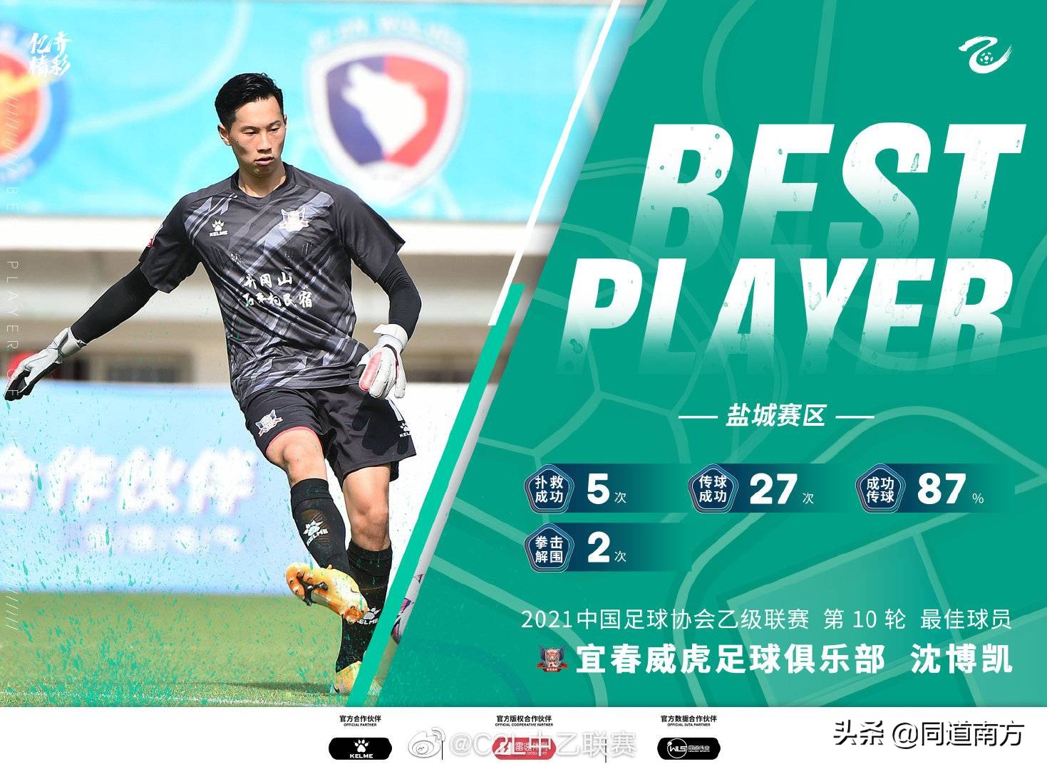 中甲广西平果队外援,中甲广西平果新外援