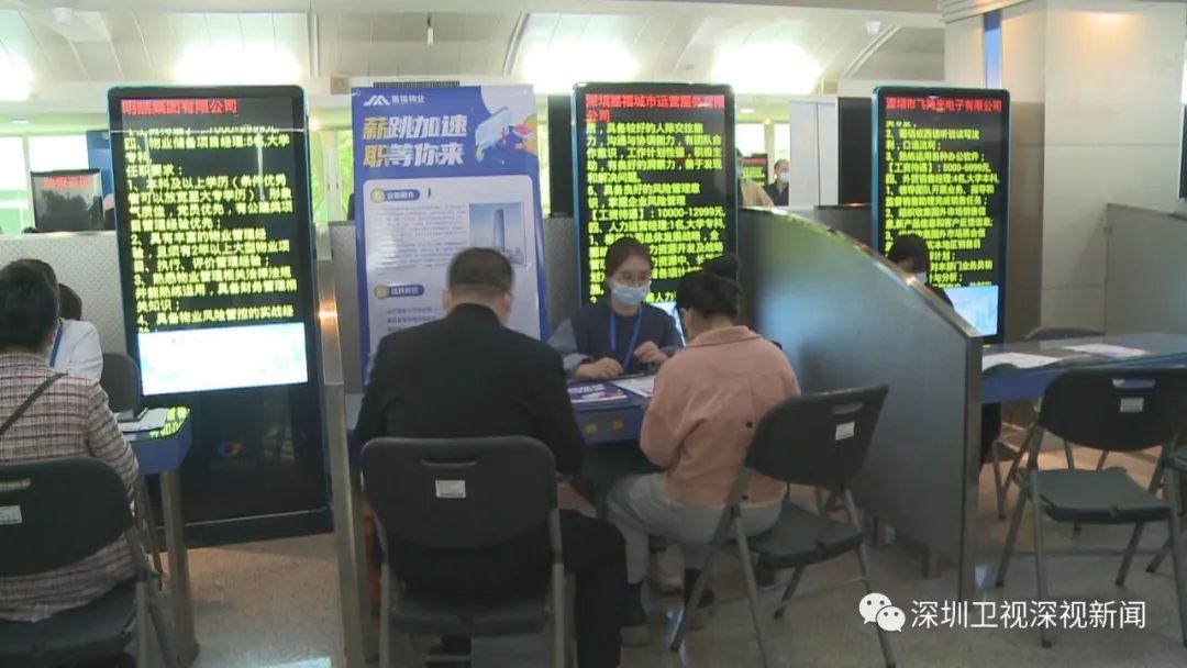 南粤春暖大型招聘会,“南粤春暖”专场招聘会