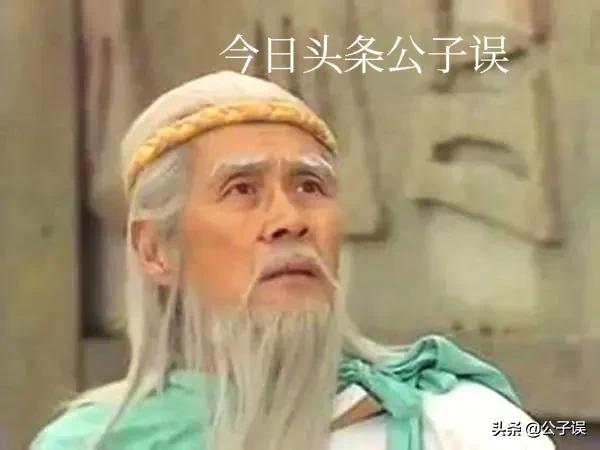 封神榜蓝天野版姜子牙识破狐狸精,蓝天野主演的封神榜姜子牙娶媳妇