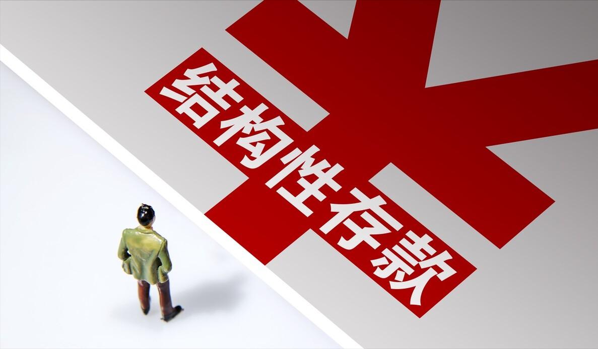 农业银行20万元存一年有多少利息,农业银行存20万元年利息是多少