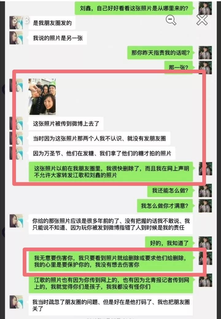 江歌案详细解析,江歌案细节经过