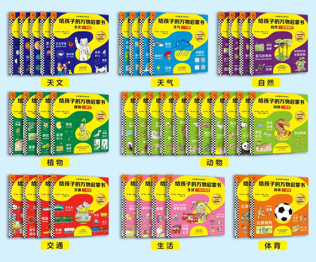 国外绘本3-6岁经典绘本推荐,3—5岁经典绘本推荐国外