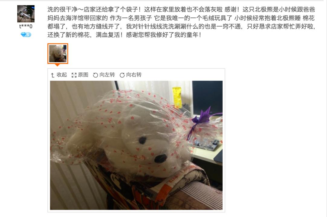 开淘宝店改变了命运,开淘宝店要耐得住寂寞