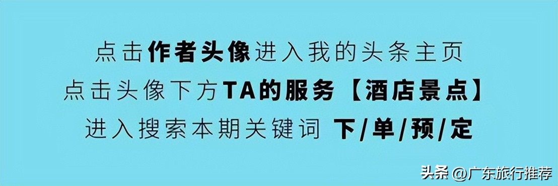 惠州金海湾嘉华度假酒店下午茶,惠州金海湾嘉华度假酒店自助晚餐