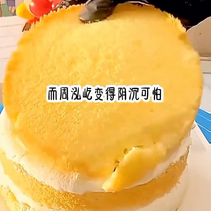 鏅ㄦ洣娈嬮洩鍘熸枃,鏅ㄦ洣娈嬮洩