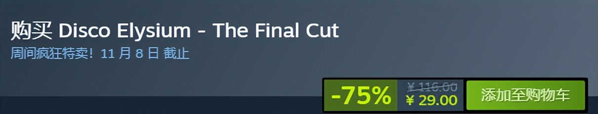 g胖上调steam,g胖steam多少级