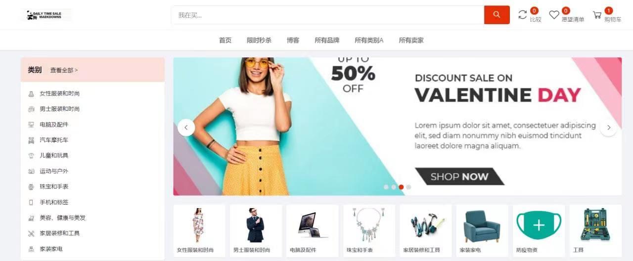 海外购物平台QQ熊致力打造全球化一站式网购让消费者收获跨国