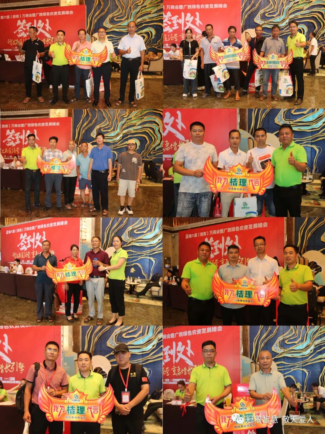 柑橘黄龙病防控工作总结,柑橘黄龙病绿色防控技术