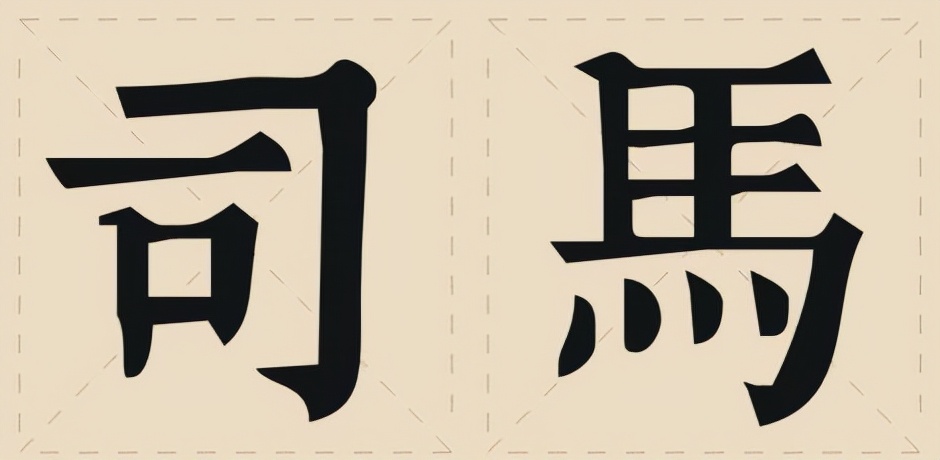 古代姓氏复姓有哪些,日本的复姓有哪些