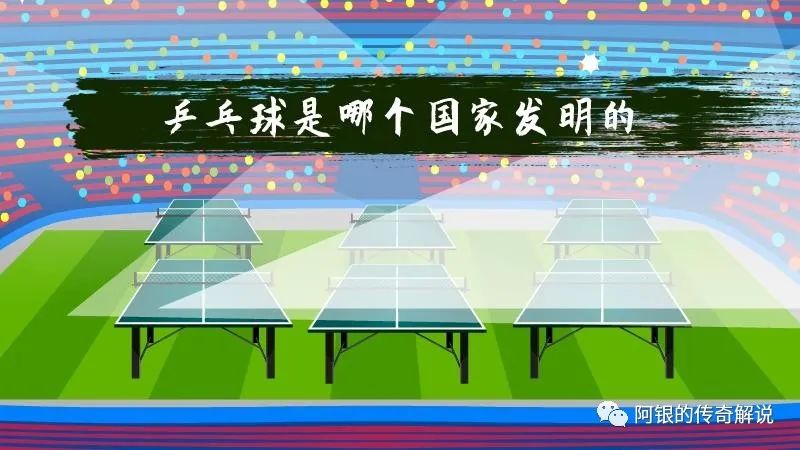 三分钟了解乒乓球,用乒乓球介绍热胀冷缩的原理