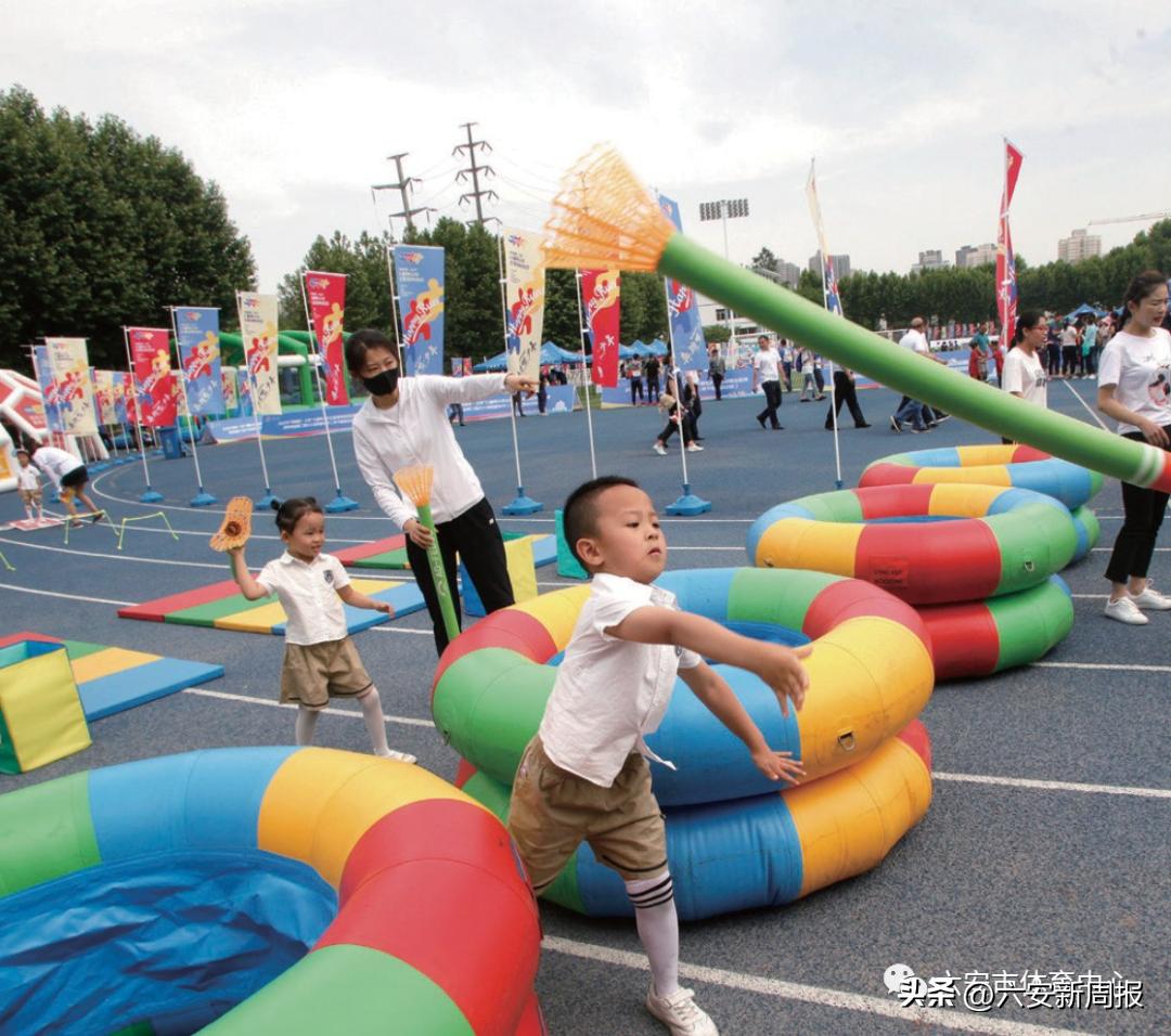 华奥马拉松中国,华奥星空亲子运动会