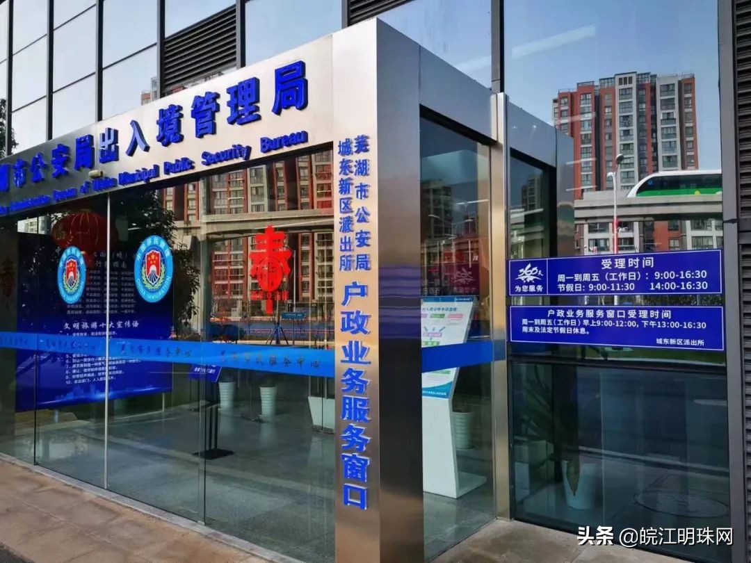 关于疫情防控期间便民举措的通告,疫情期间户籍窗口便民措施