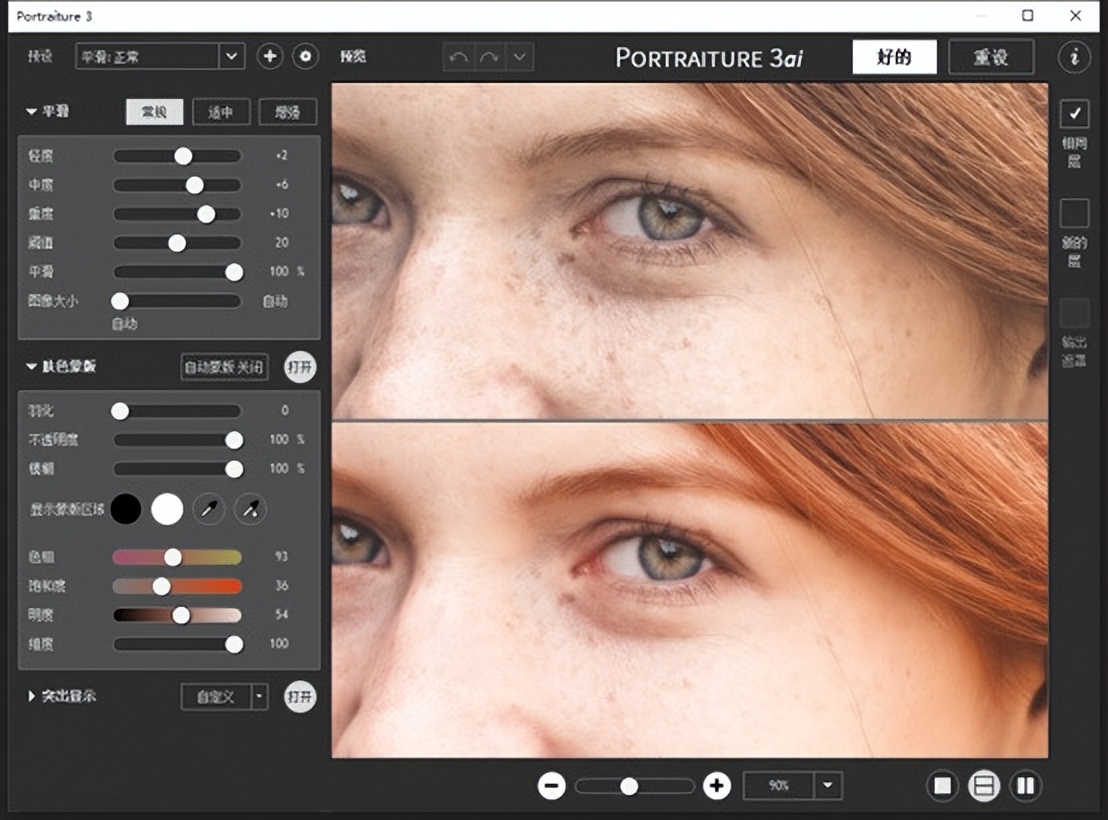 15天手把手教你成为修图高手,大神修图技巧大全