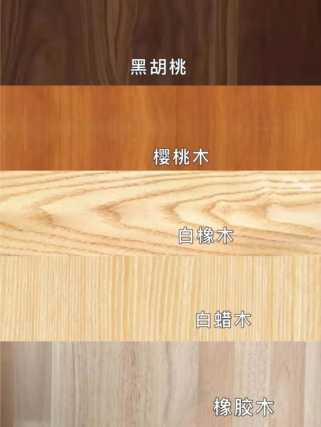 实木家具怎么挑选最好看,挑选实木家具的最好方法