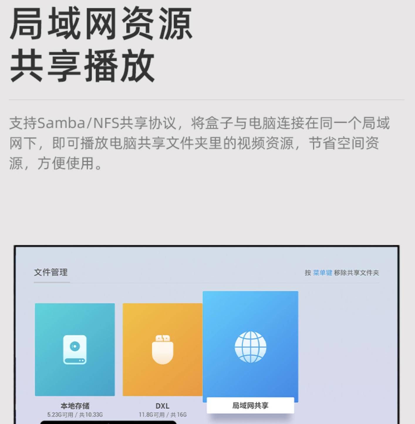 当贝h2后台设置,当贝h2开不了机