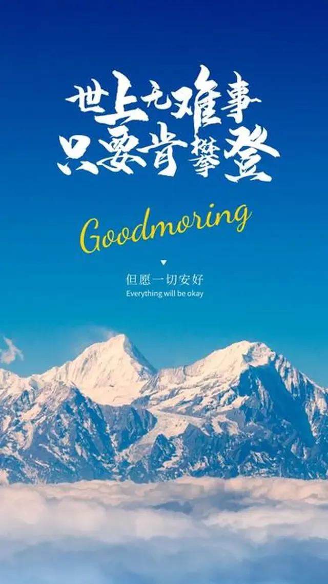 花无名分胜名花野陌荒坡艳似霞，莫笑卑微白头叟，心怀梦想走天涯