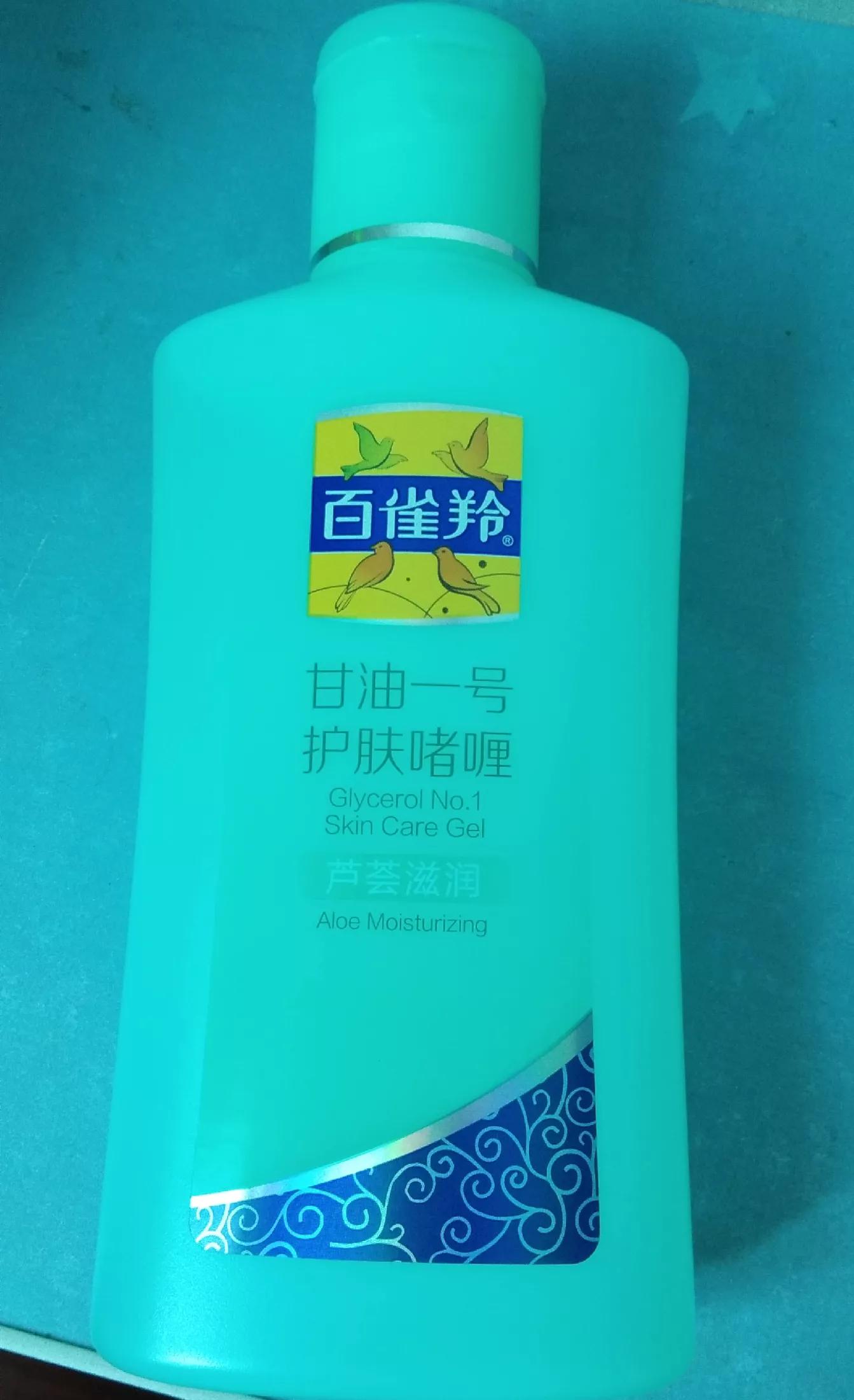 给大家安利一款好产品,给大家安利一款好东西