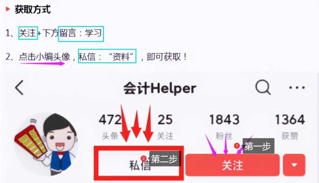 纳税实务税种计算公式,各税种应纳税额计算模板