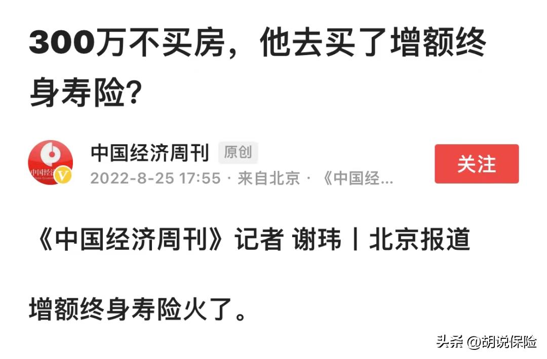 成功理财最佳方法,成功的投资项目直接盈利