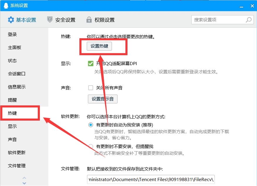 电脑截图怎么选中长截图,电脑截图怎么截取长截图
