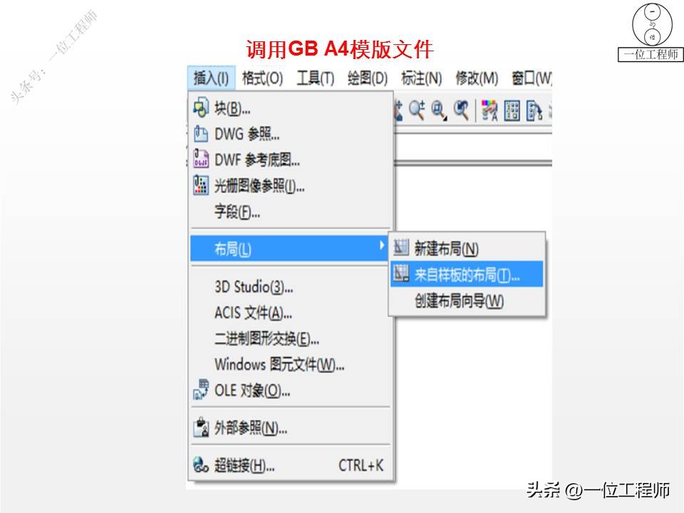 cad绘图面域大小怎么设置,cad绘图时尺寸公差怎么设置