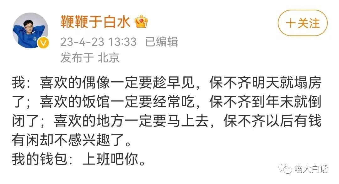 “写网文发现忠实粉丝竟是闺蜜?”哈哈哈哈哈感天动地姐妹情!