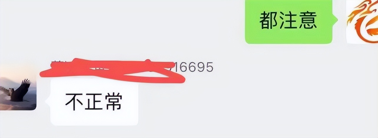 别上当！以“疫情防护”之名的诈骗新套路...