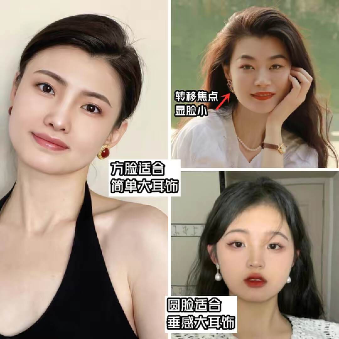 脸大头大怎么修饰,头大脸大怎么摆脱土气