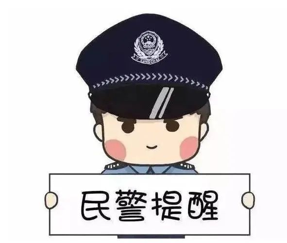 etc被限制使用新骗局,etc被列为风险用户是啥原因