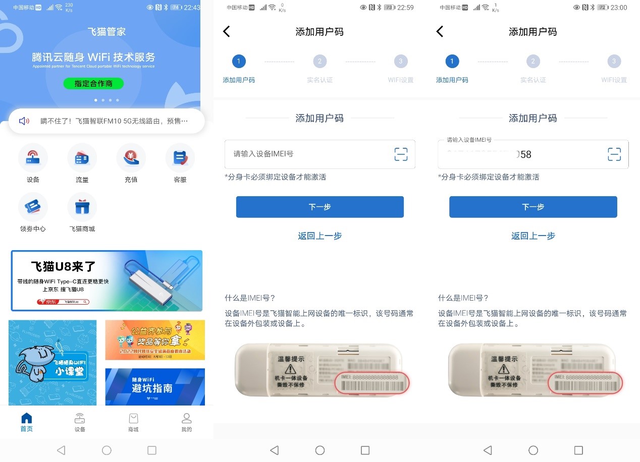 黑科技产品大全200元,黑科技产品99元