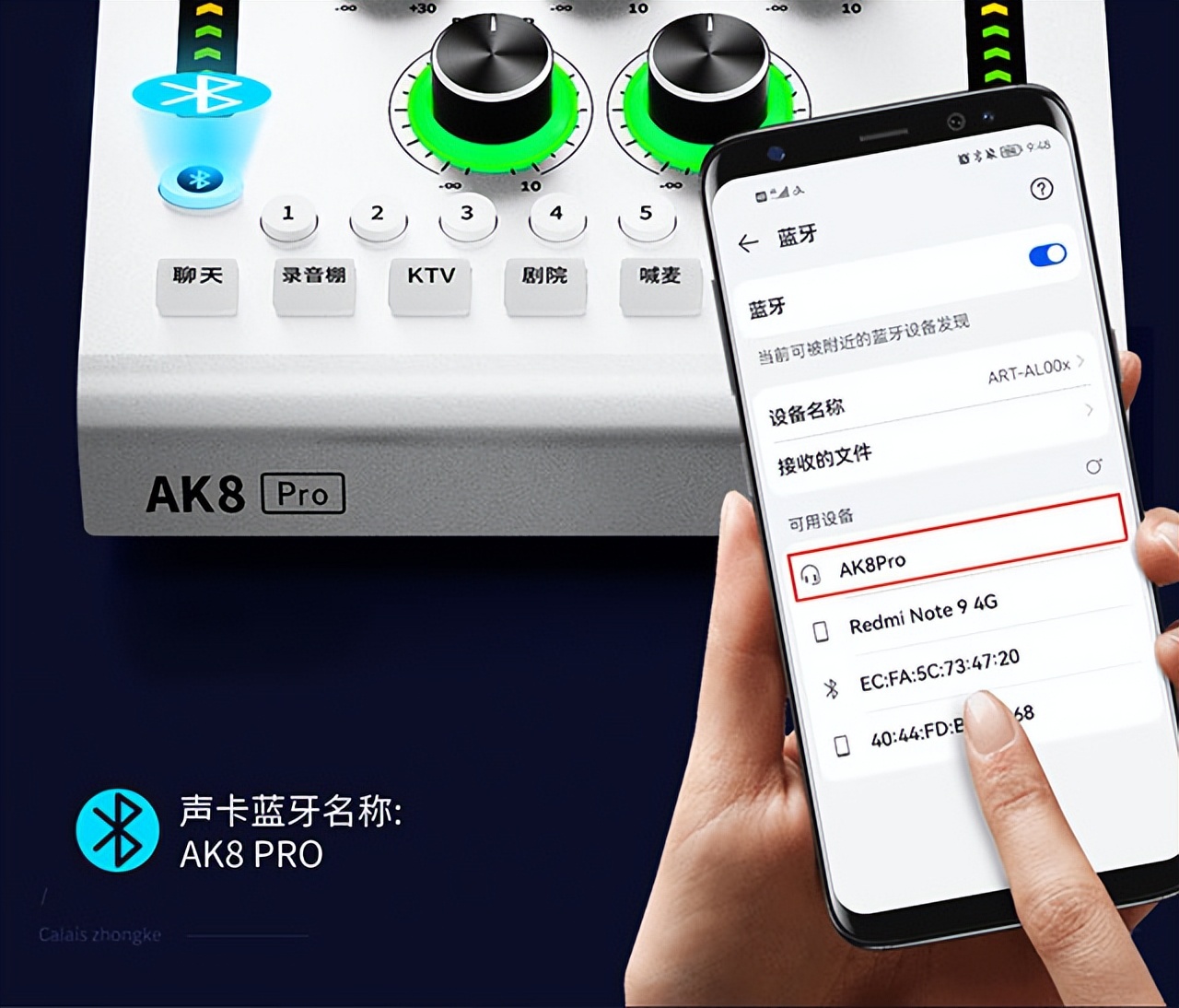 加来众科和艾肯Live声卡哪个好,加来众科ak8pro声卡直播效果