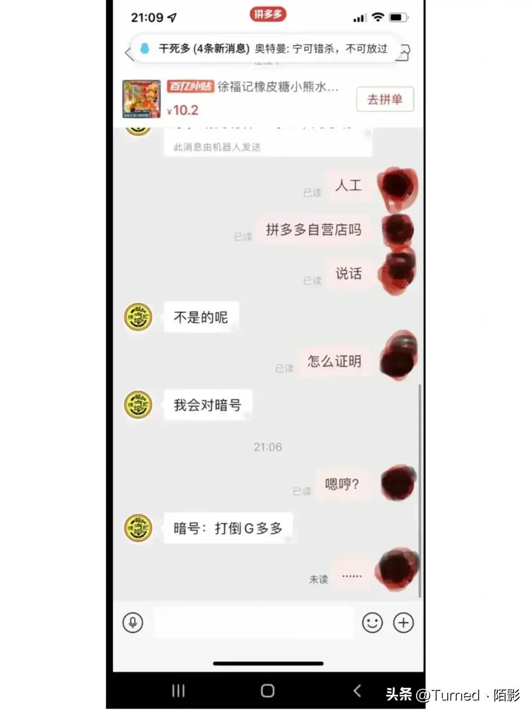 店铺炸店是什么意思,炸店是什么意思