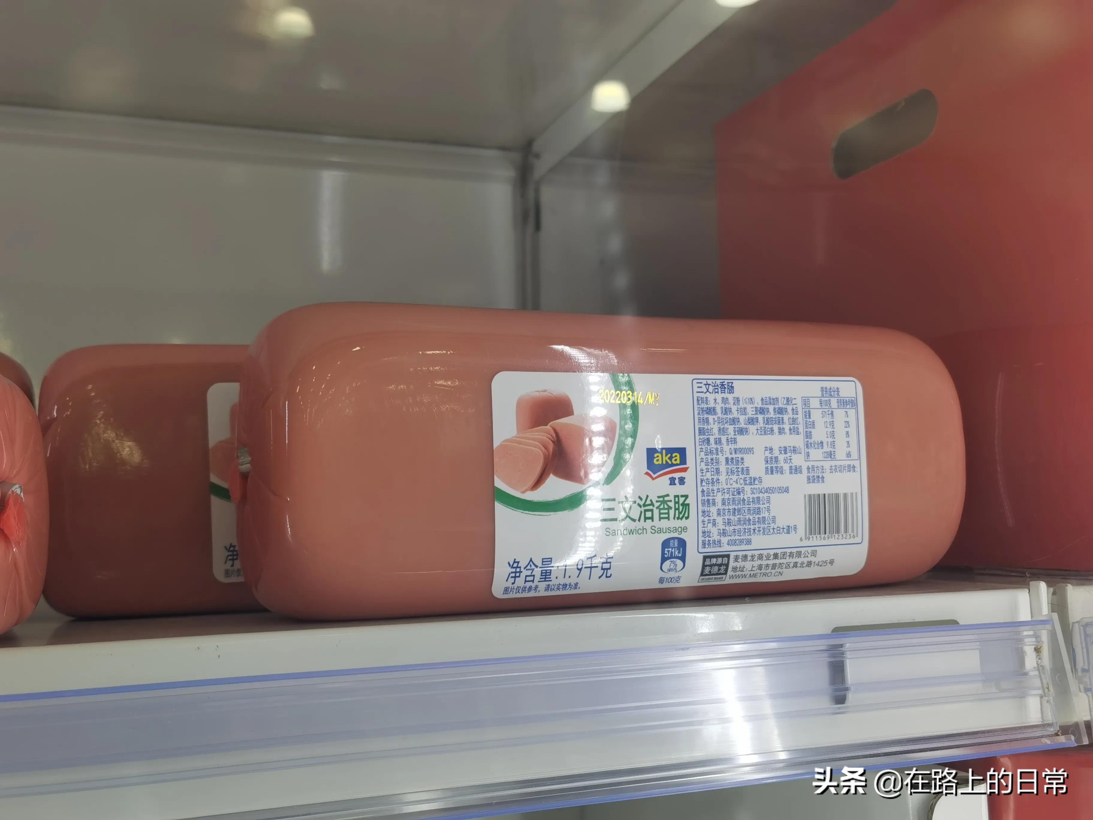 无锡麦德龙免会员卡,无锡麦德龙会员制