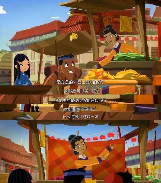 小马可波罗历险记8,小马可波罗历险记英文版动漫全集